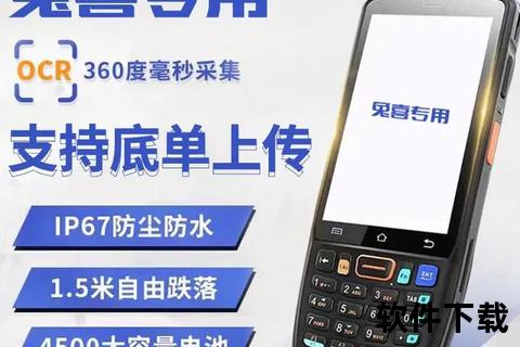 掌中通APP下载-官方正版一键安装畅享便捷服务