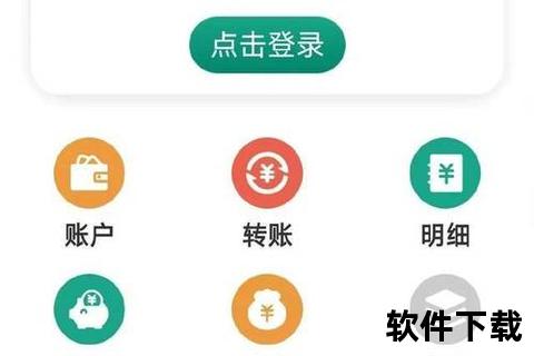 中国农业银行手机app-智享便捷新生活 中国农业银行手机App安心随行无忧 中国农业银行手机app-智享便捷新生活 中国农业银行手机App安心随行无忧