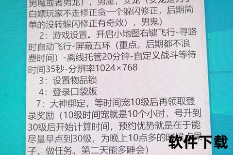 《揭秘大话手游炼化技巧高效秘籍快速提升战力突破极限》 《揭秘大话手游炼化技巧高效秘籍快速提升战力突破极限》