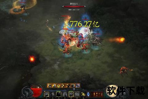 暗黑3下载_最新PC版客户端高速获取及安装教程