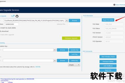 JLink下载指南：驱动配置与固件烧录全流程解析
