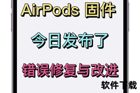 苹果固件下载指南-官方版本获取及安装教程详解