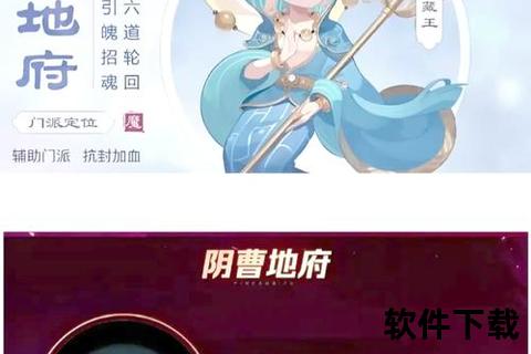 《梦幻手游平民地府零氪逆袭制霸幽冥战场巅峰》