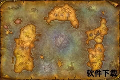 魔兽地图下载中心_最新RPG地图资源免费获取-热门游戏模组一键下载