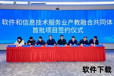 武汉软件工程职院_数字技能人才培养与产教融合创新实践