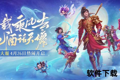 手游问道官网雷霆激燃炫战开启仙途新纪元征途