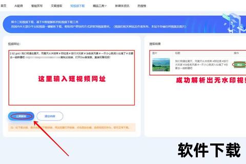 哔哩哔哩视频下载器_一键解析保存-B站资源高效获取工具