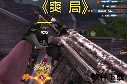 热血狂袭韩国射击手游燃爆超现实沉浸战场对决 热血狂袭韩国射击手游燃爆超现实沉浸战场对决