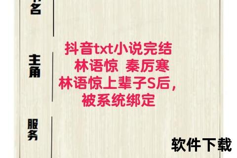 邻家少女初长成_青春成长蜕变小说txt全文免费下载