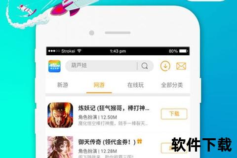 智趣纵横低折扣手游平台策略制霸无限畅玩 智趣纵横低折扣手游平台策略制霸无限畅玩