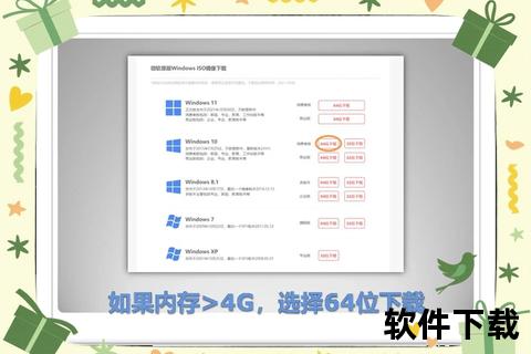 系统镜像下载指南-安全获取与快速安装技巧详解