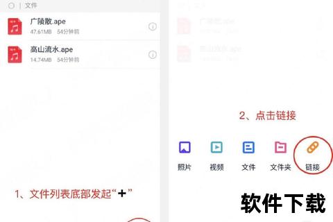 115网盘文件下载全攻略-详细步骤与常见问题解析