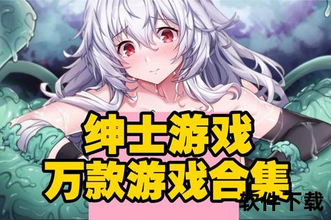 单机游戏下载推荐：精选热门合集-畅玩无忧&即点即玩