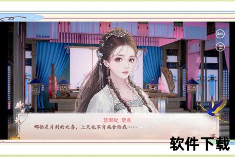 宫闱情仇深似海_后宫宛如传手游下载-沉浸式古风宫斗体验