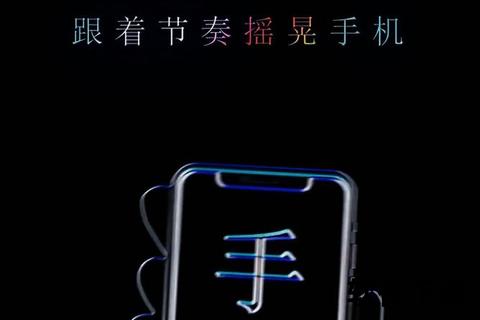 手机摇一摇-灵动手机摇一摇畅享极速互动新潮流