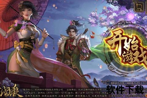 2012手游,2012手游三国ol