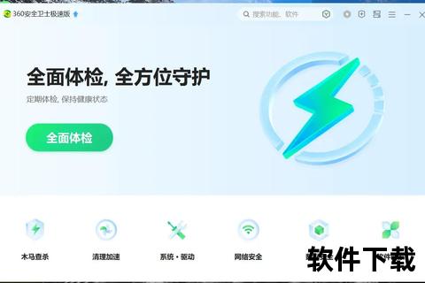 官方正版APP免费下载安装_安全可靠一键获取 官方正版APP免费下载安装_安全可靠一键获取
