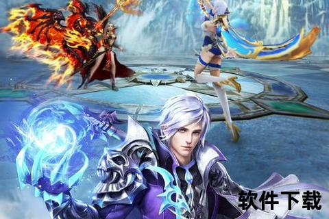《奇迹之剑手游官网:极致策略燃情对决开启奇幻冒险新纪元》