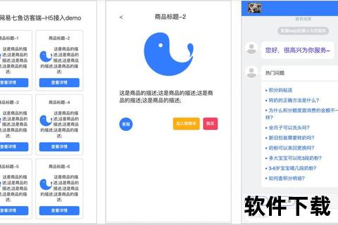 哈勃App怎样下载_详细步骤与安装方法解析