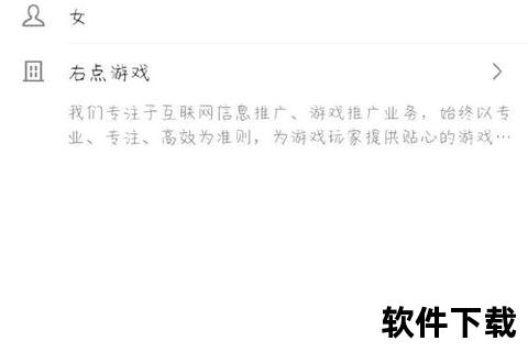 高效全能QQ赞软件一键极速引爆社交人气狂潮 高效全能QQ赞软件一键极速引爆社交人气狂潮