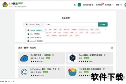 Chrome浏览器下载教程：快速安装步骤与使用技巧