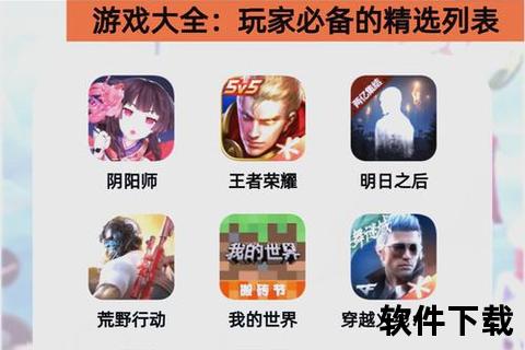 新神曲手游智谋巅峰炫战狂潮 极致策略激燃对决 新神曲手游智谋巅峰炫战狂潮 极致策略激燃对决