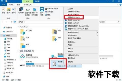 U盘文件下载教程-详细步骤与操作指南轻松保存数据