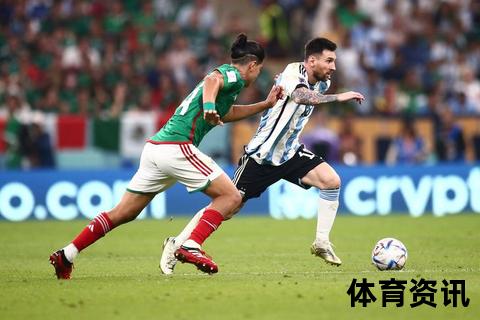 梅西贴地斩绝境救主_阿根廷2-0墨西哥破生死困局