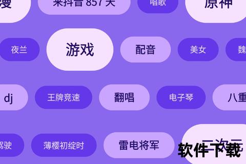 momo陌陌下载_安卓苹果版一键获取-安全可靠社交神器安装教程
