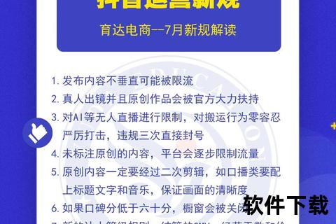 抖音在哪里下载_官方安全渠道及适用平台详细指南 抖音在哪里下载_官方安全渠道及适用平台详细指南