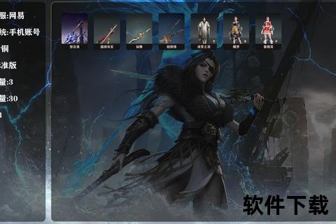 凌天传说手游：燃魂破界纵横九天征战史诗仙域