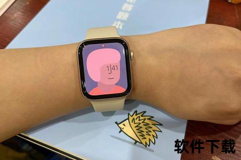 灵动升级苹果手表软件畅享极速智能生活新维度