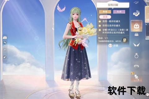 璀璨衣橱随心换装无限资源畅享破解版换装手游闪耀人生 璀璨衣橱随心换装无限资源畅享破解版换装手游闪耀人生