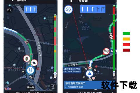 高清导航下载_精准地图资源一键获取-极速畅享无损画质