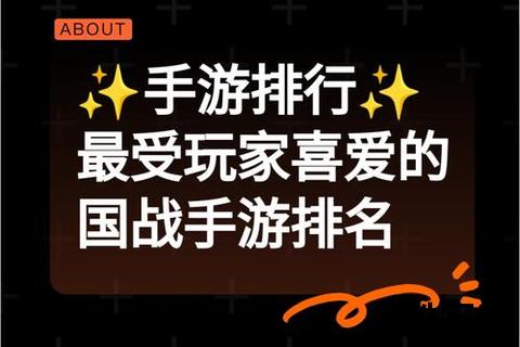 三人开黑手游激燃团战指尖风暴引爆全场高能时刻 三人开黑手游激燃团战指尖风暴引爆全场高能时刻