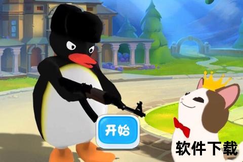 大鹅APP官方下载-正版安全安装指南一键畅享服务