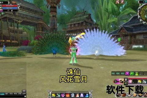 诛仙手游合欢修真绮丽幻境中绽放的浪漫情缘冒险之旅
