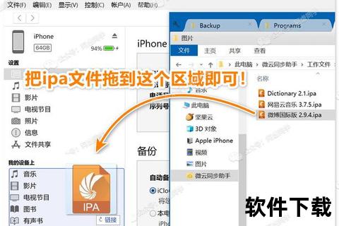 软件历史版本怎么下载