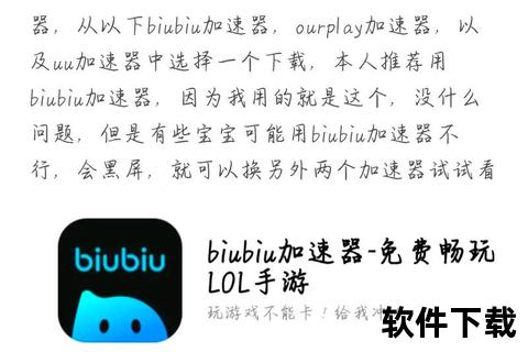 安卓7系统下载教程-安全获取与安装步骤全面解析