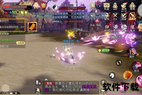 诛仙手游兽神21弑神逆天巅峰激战撼世狂潮破虚而至 诛仙手游兽神21弑神逆天巅峰激战撼世狂潮破虚而至