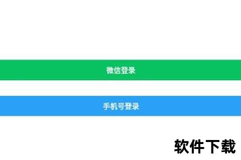 比翼多开官网下载_正版双开助手安全获取及安装指南 比翼多开官网下载_正版双开助手安全获取及安装指南