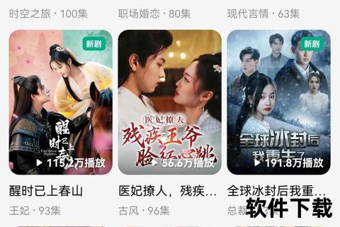 荔枝视频app下载_畅享高清影视资源-官方正版安装指南