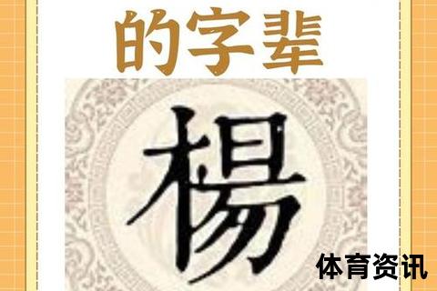 孙杨的故乡印记：浙江杭州出生_安徽寿县祖籍传承