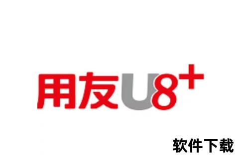 高效智能驱动用友U8软件助力企业卓越腾飞 高效智能驱动用友U8软件助力企业卓越腾飞