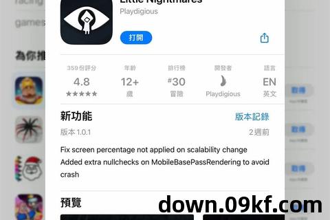 苹果快用下载