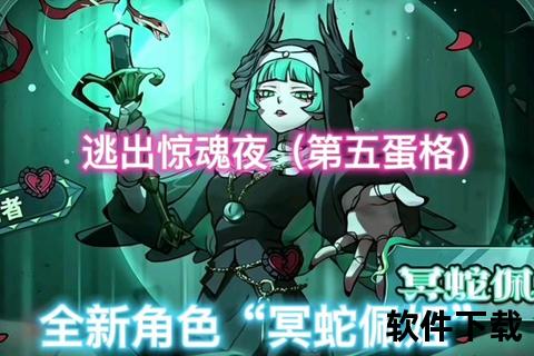 征途手游古墓惊魂诡谲秘境暗夜谜城无尽深渊探秘 征途手游古墓惊魂诡谲秘境暗夜谜城无尽深渊探秘