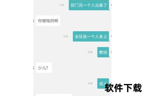 深度揭秘热拉是什么软件全面解析这款火爆全球的社交新宠