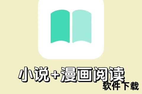 免费阅读器