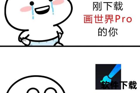 画世界APP下载_安卓iOS免费绘图工具与创作平台