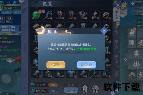 幻境启程：梦幻手游全新冒险征途-探索未知奇缘世界